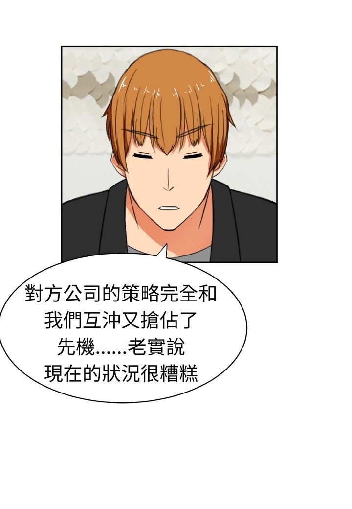 第14章：反击前的潜伏9