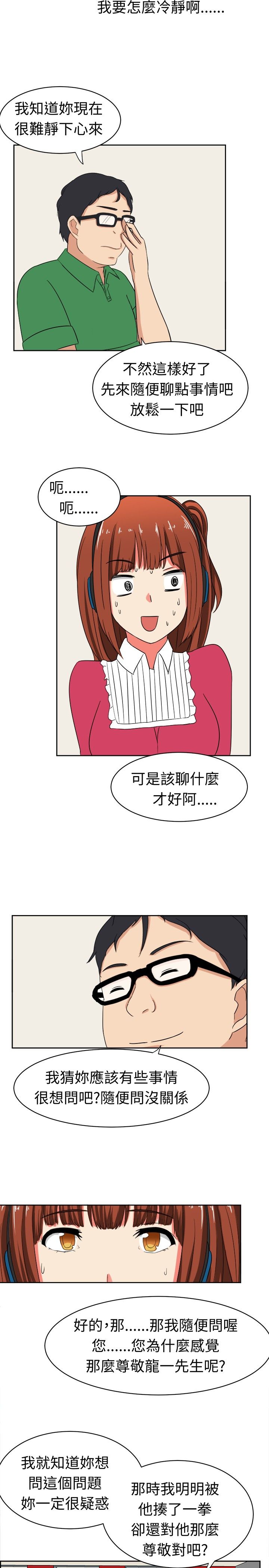 第16章：悲伤的过往1