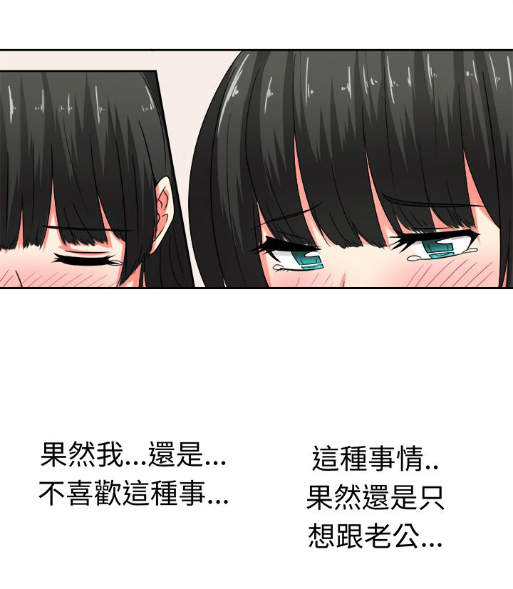 第23章：特殊爱好8