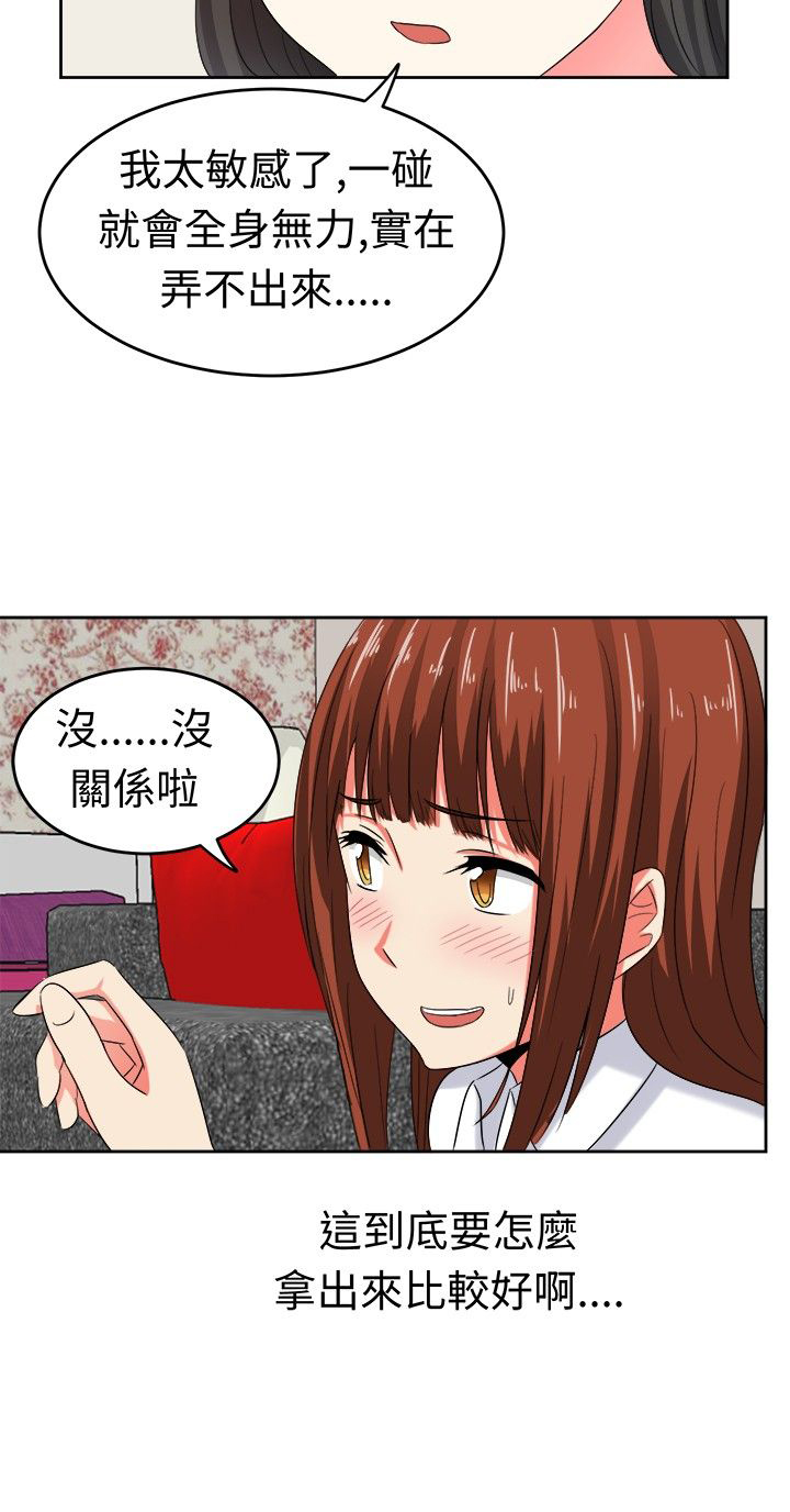 第24章：惊吓的请求3