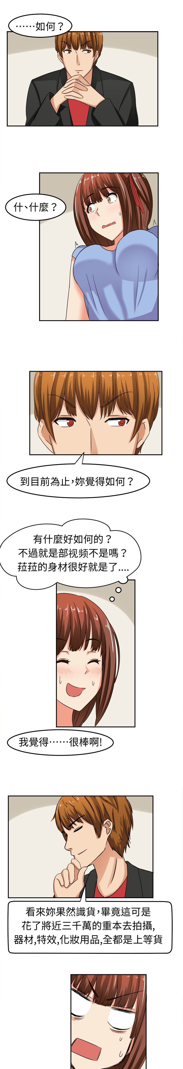 第7章：莫名其妙的天分4