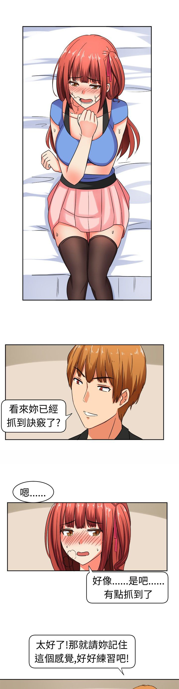 第10章：来头不小0