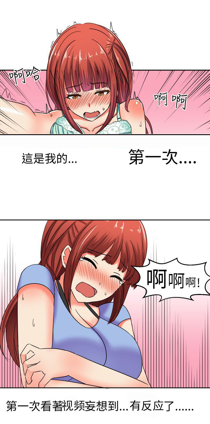 第9章：世界第一9