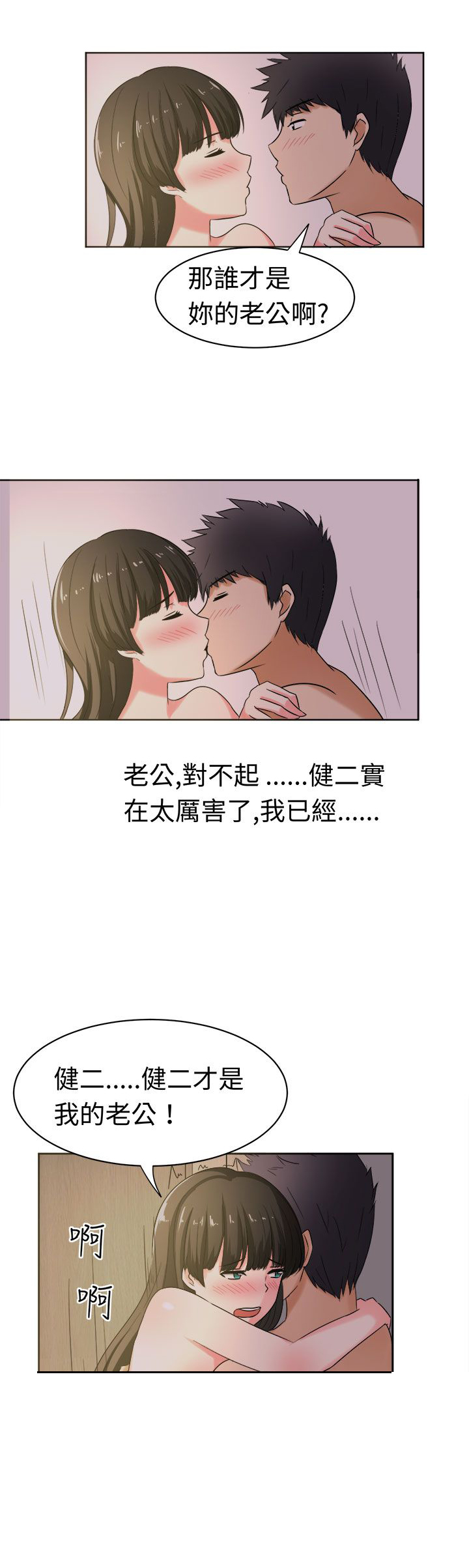 第27章：成果9