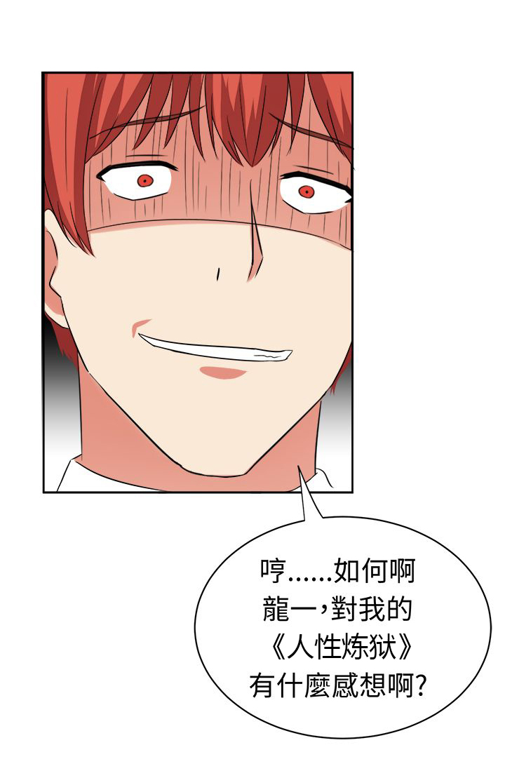 第13章：交锋3
