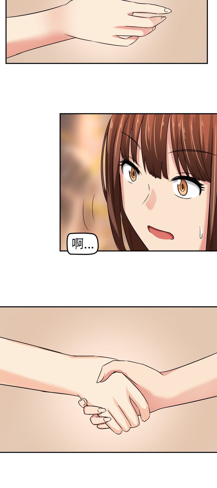 第4章：原来如此13