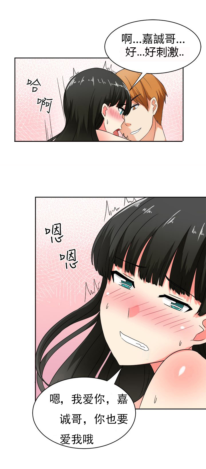 第20章：惊天大秘密10