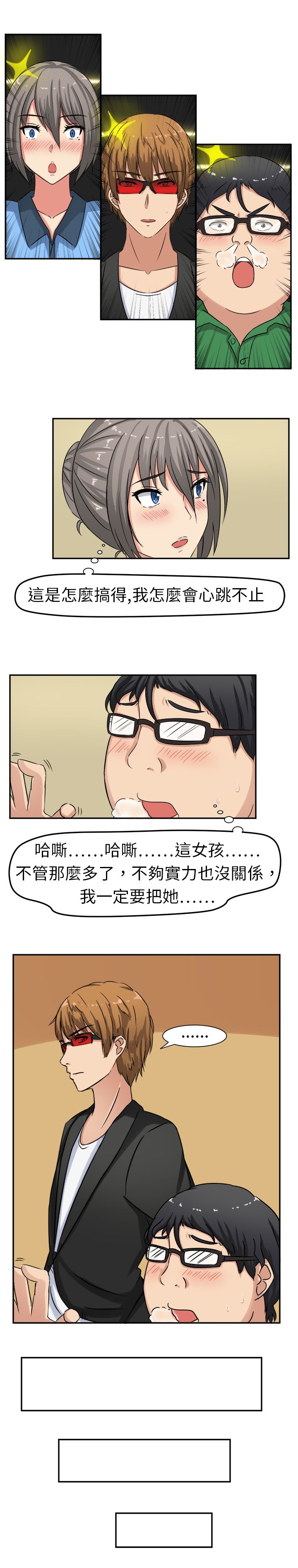 第1章：面试13