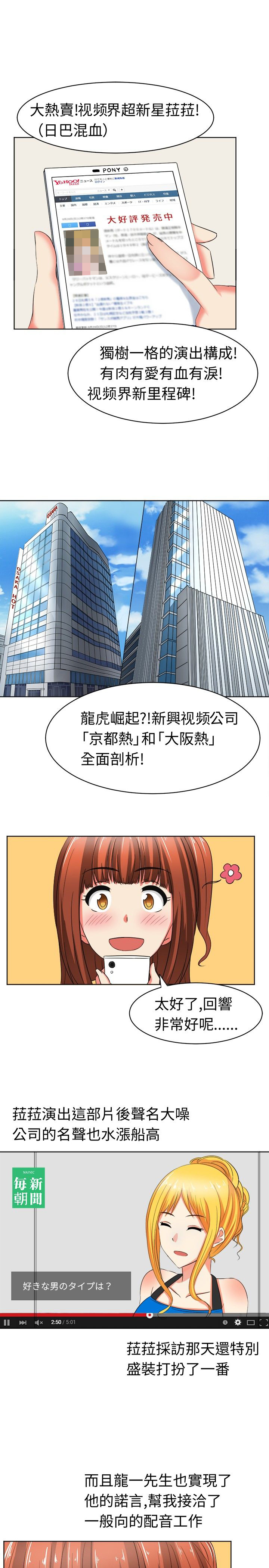 第19章：挖墙脚3
