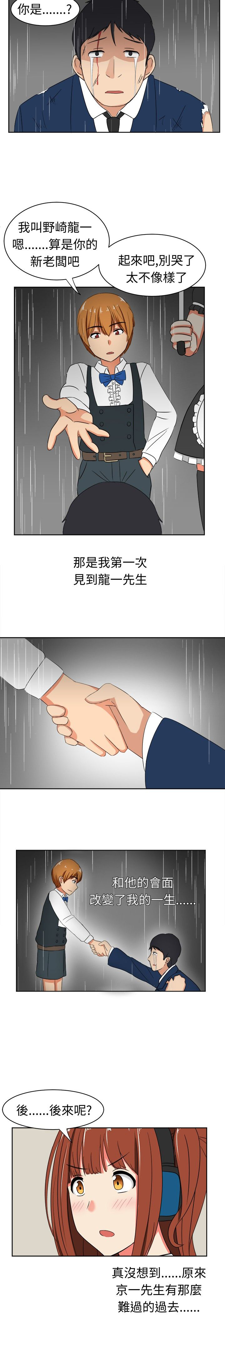 第17章：反击（上）4