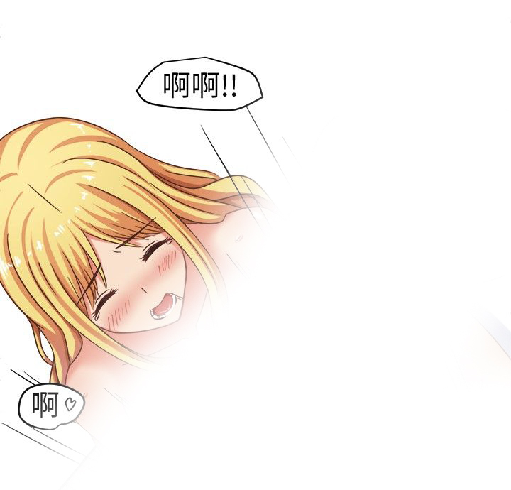 第3章：这都不是真的5
