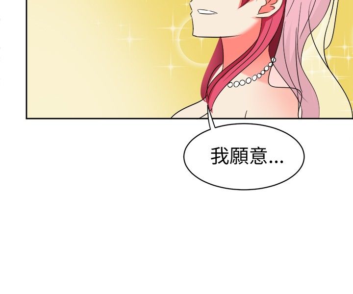 第12章：危机来临8