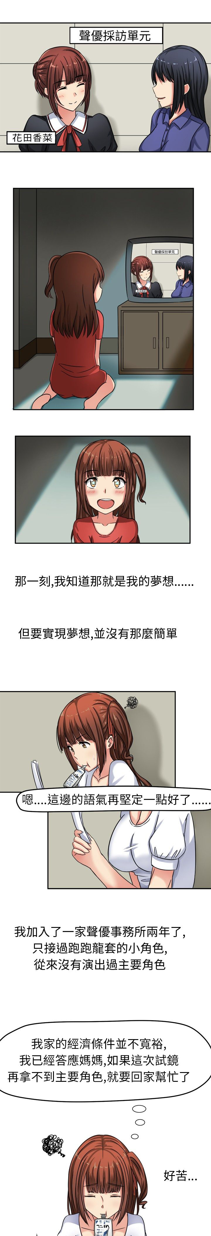 第1章：面试4
