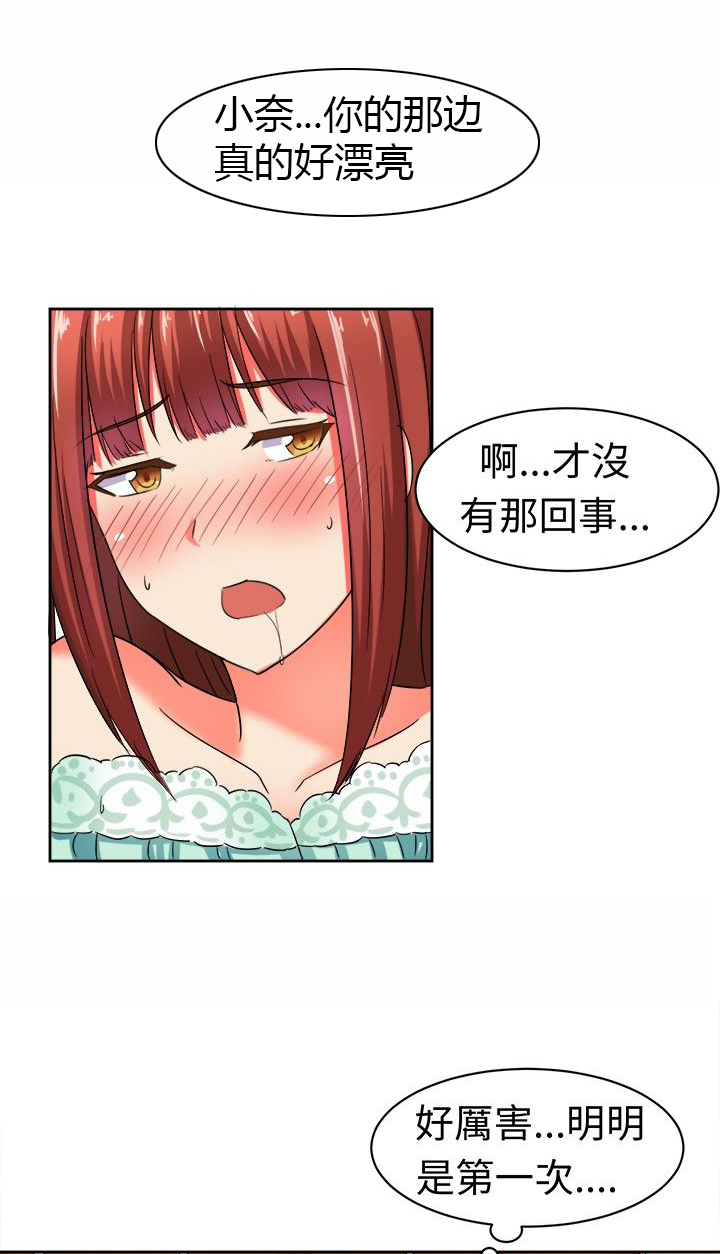 第9章：世界第一8