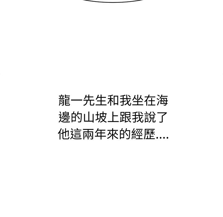 第32章：真相大白11