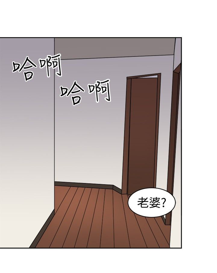 第16章：悲伤的过往5