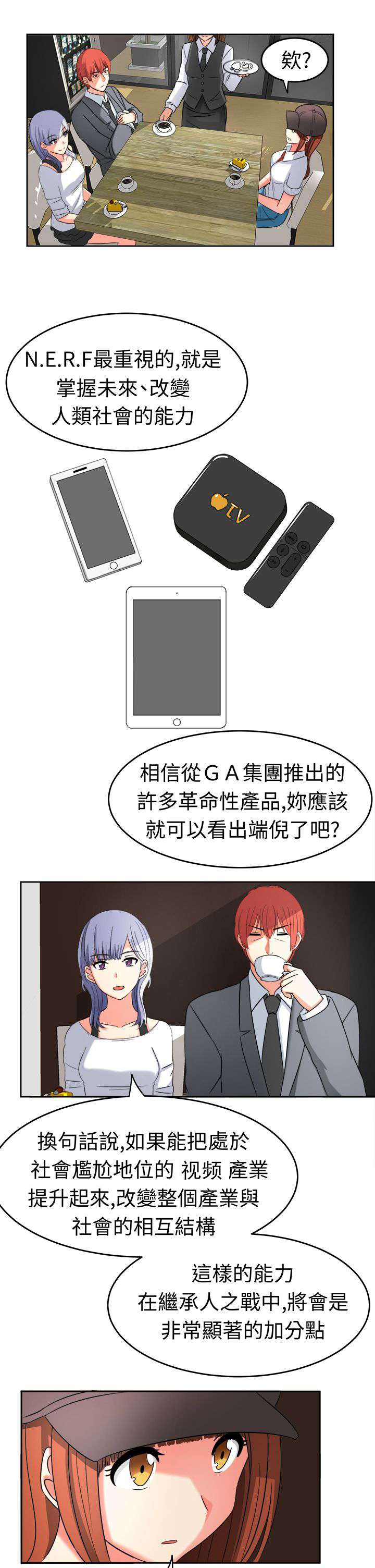 第21章：家庭主妇1