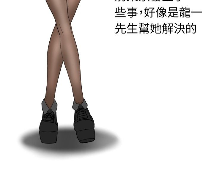 第11章：潜伏的危机5