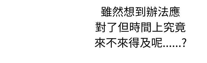 第13章：交锋11