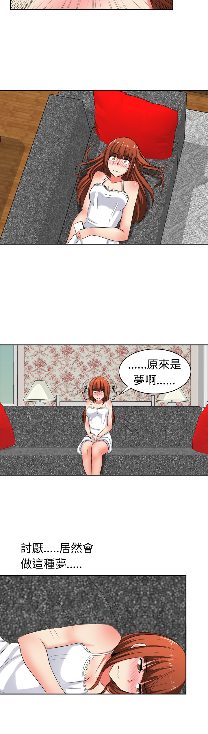 第29章：解除契约4