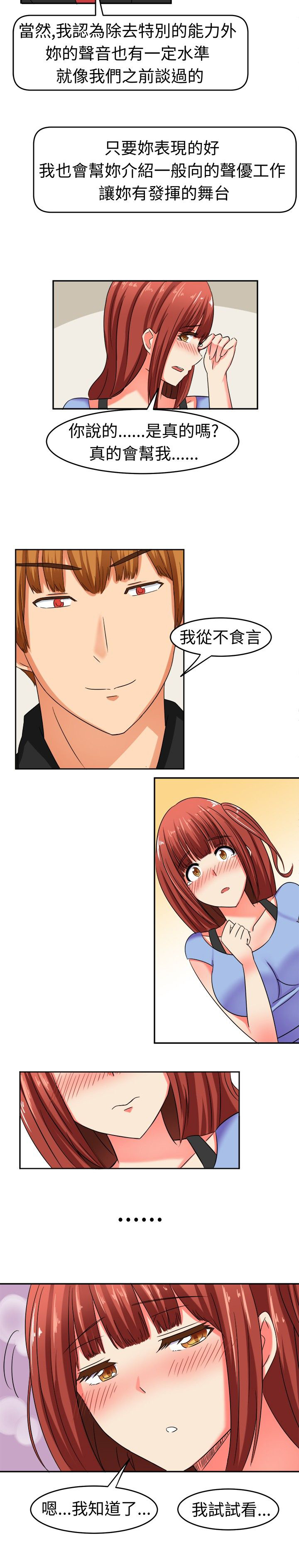 第9章：世界第一5