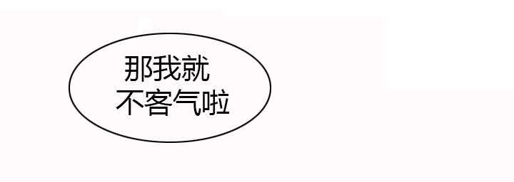 第18章：反击（下）6