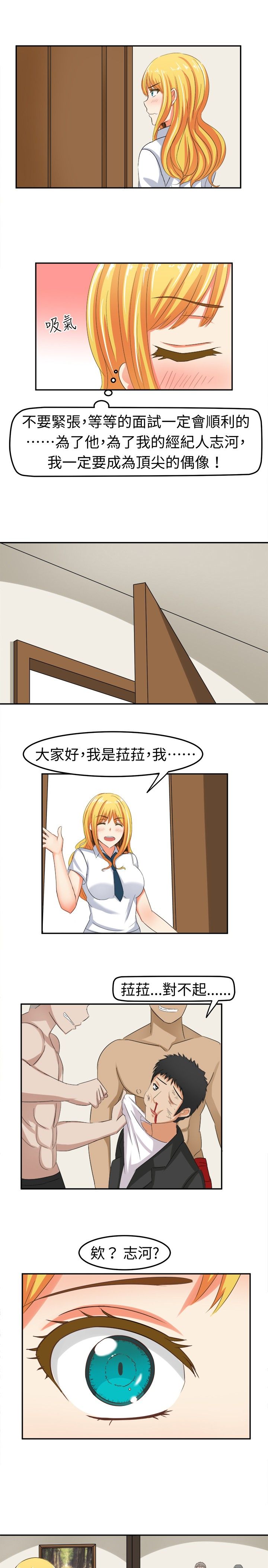 第7章：莫名其妙的天分0