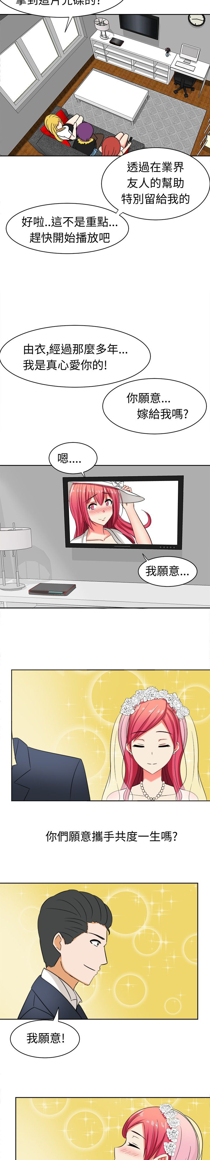 第12章：危机来临7