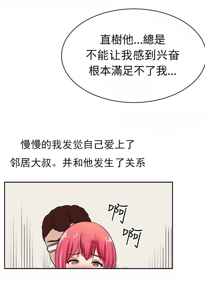 第12章：危机来临10