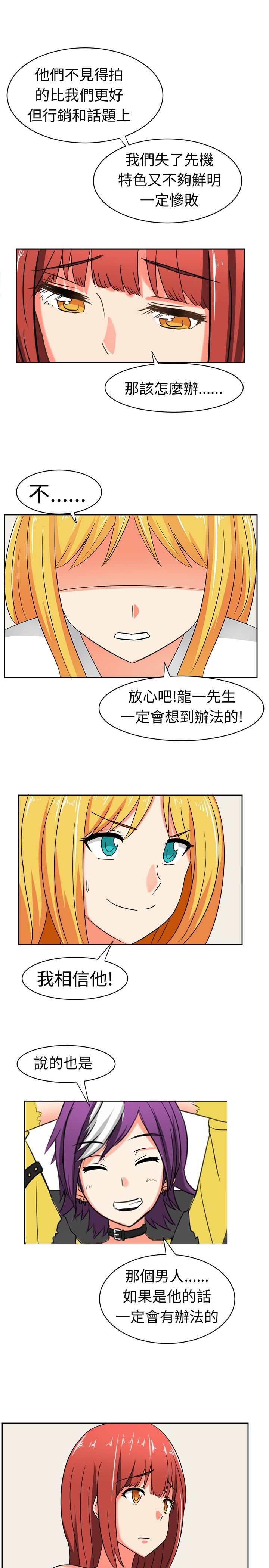 第12章：危机来临16