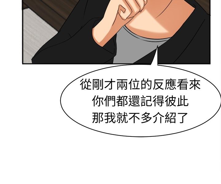 第15章：放下成见吧2