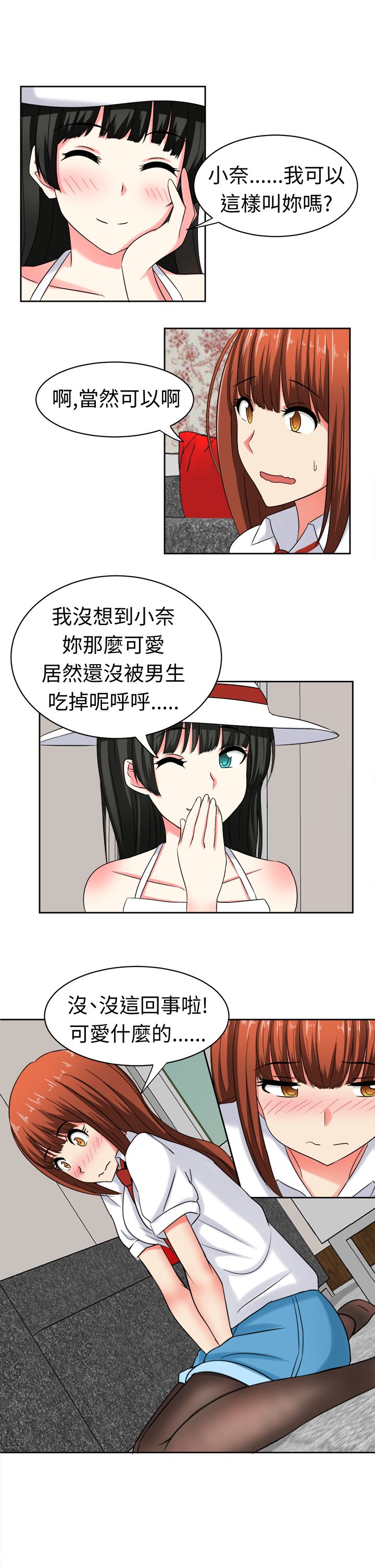 第25章：障碍3