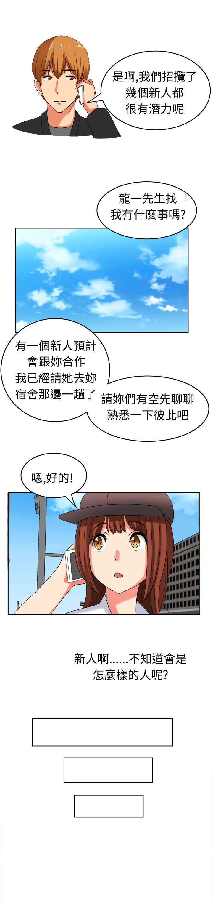 第21章：家庭主妇9
