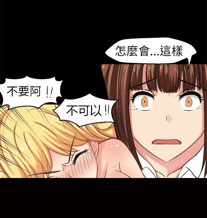 第5章：请多指教9