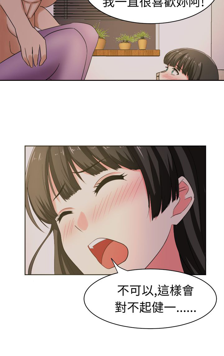 第27章：成果5