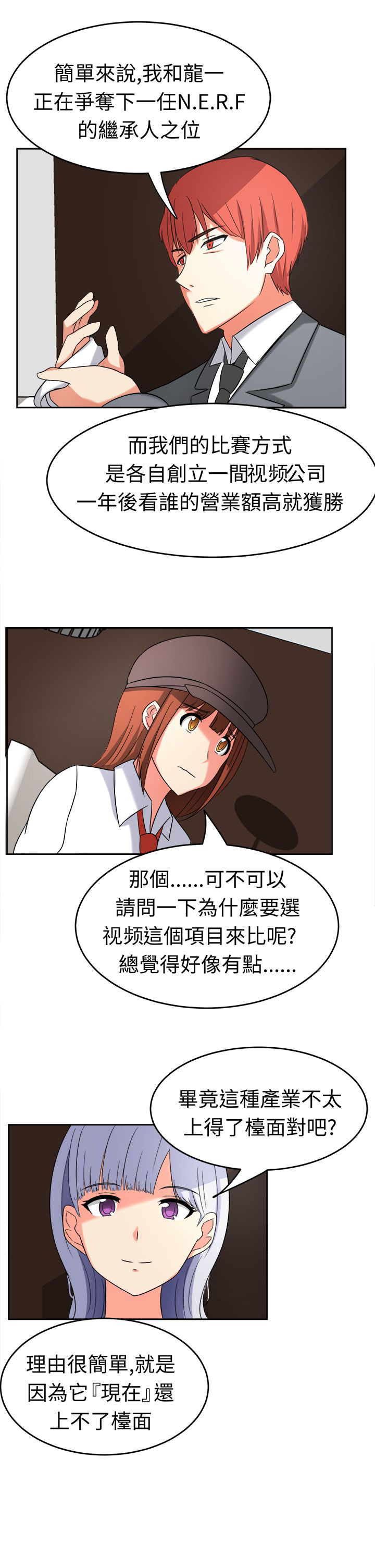 第21章：家庭主妇0
