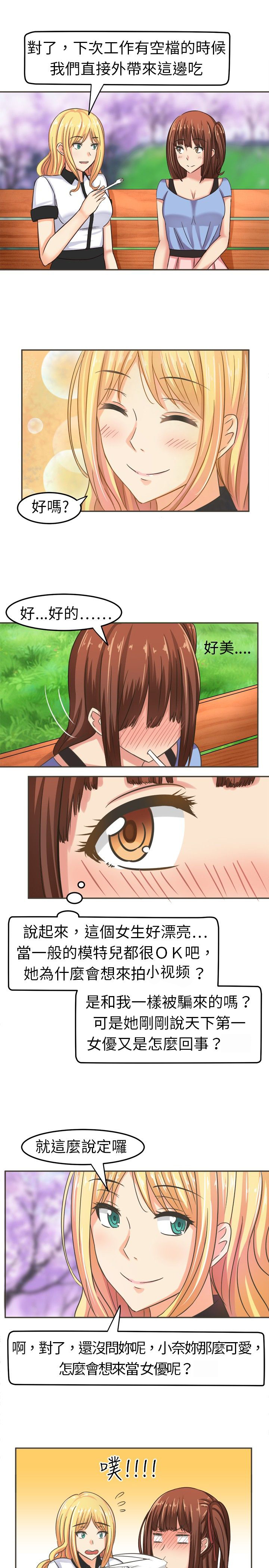 第5章：请多指教4