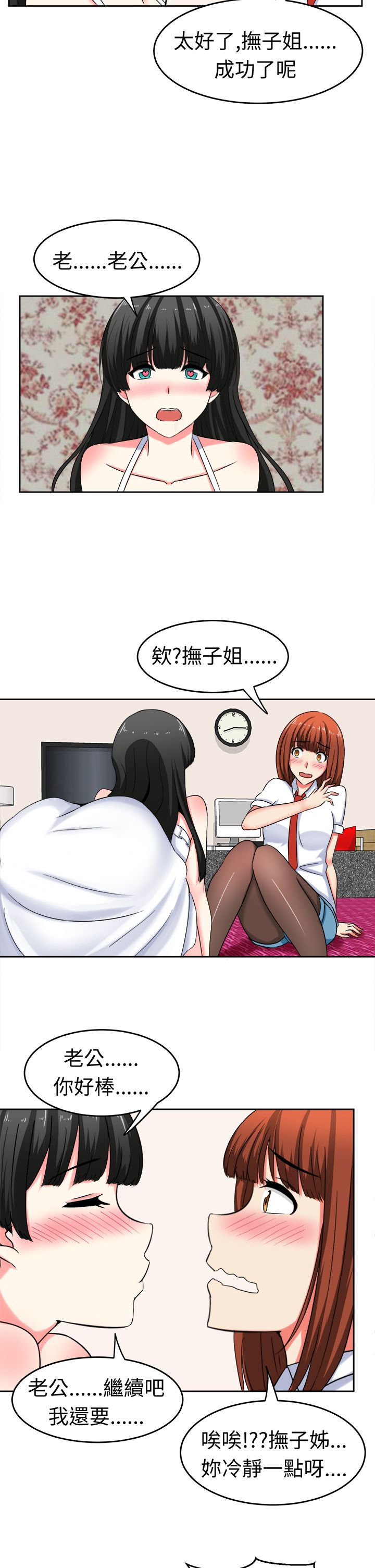 第26章：训练9