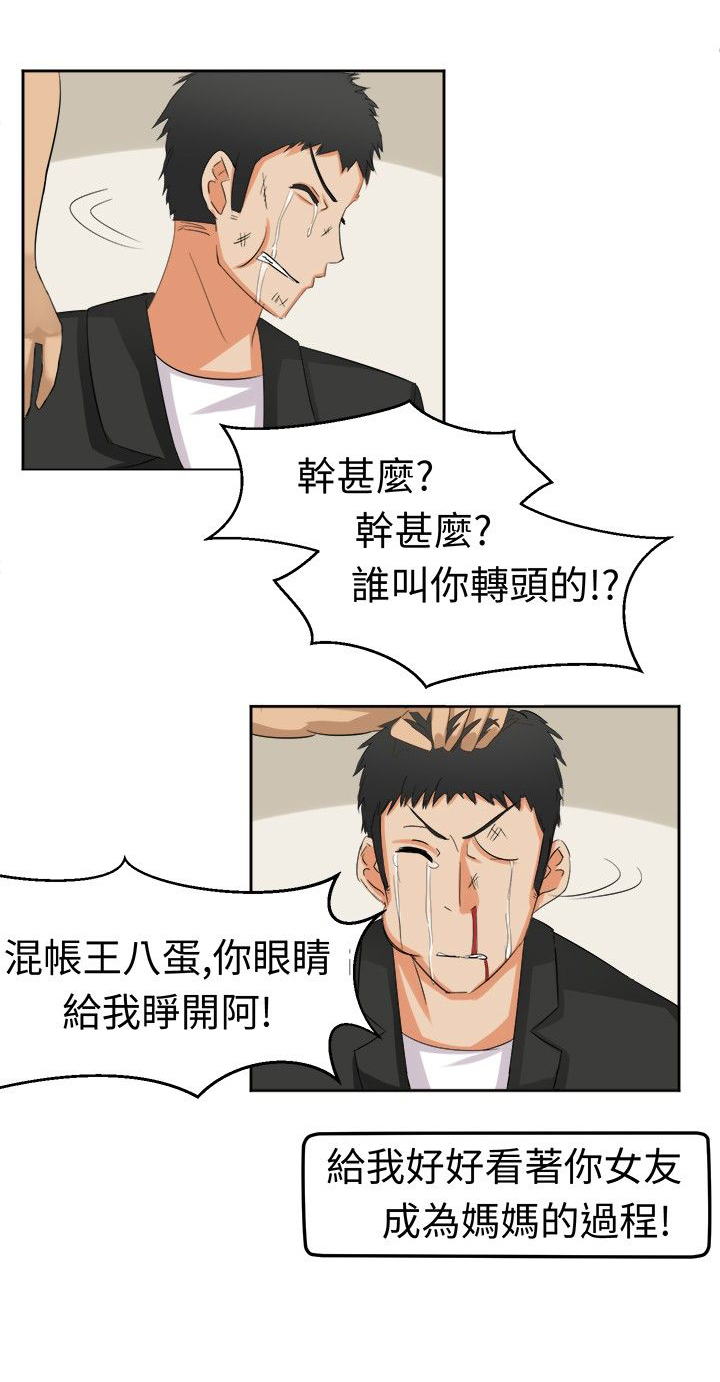 第7章：莫名其妙的天分7