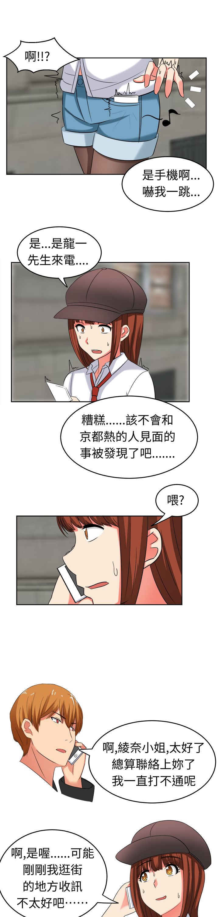 第21章：家庭主妇7