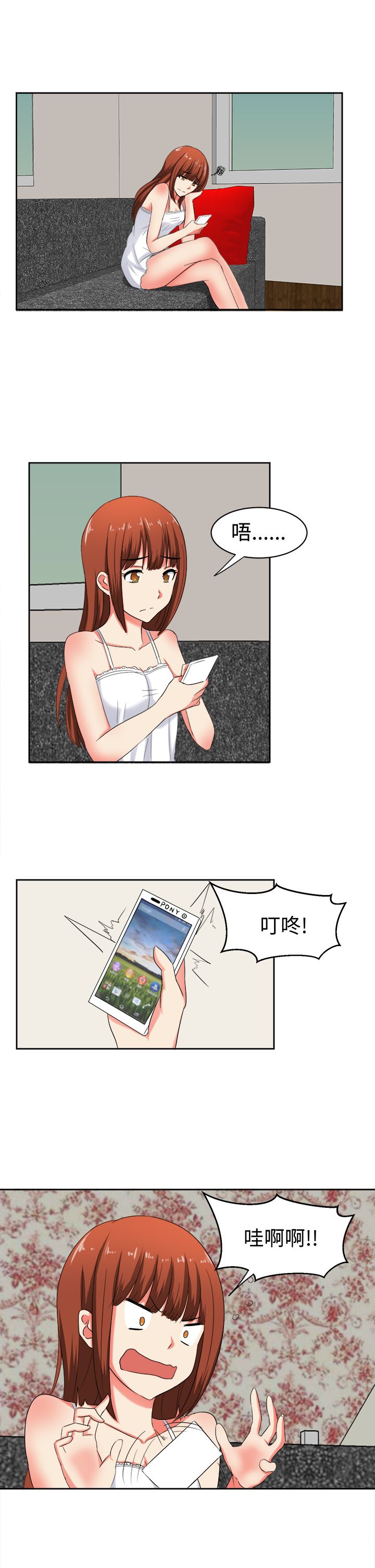 第28章：一切都好0
