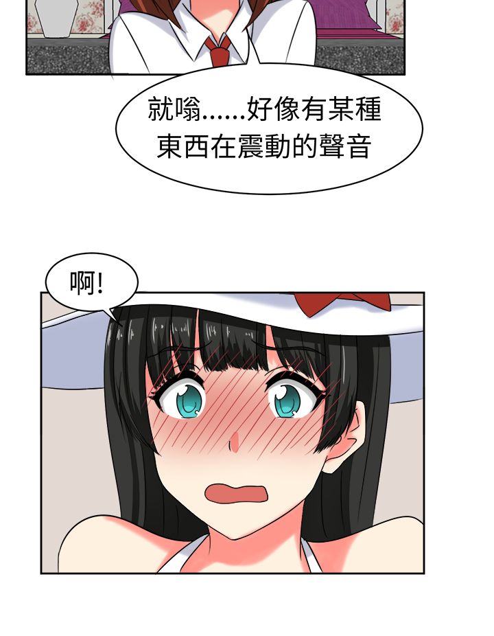 第22章：为了丈夫6
