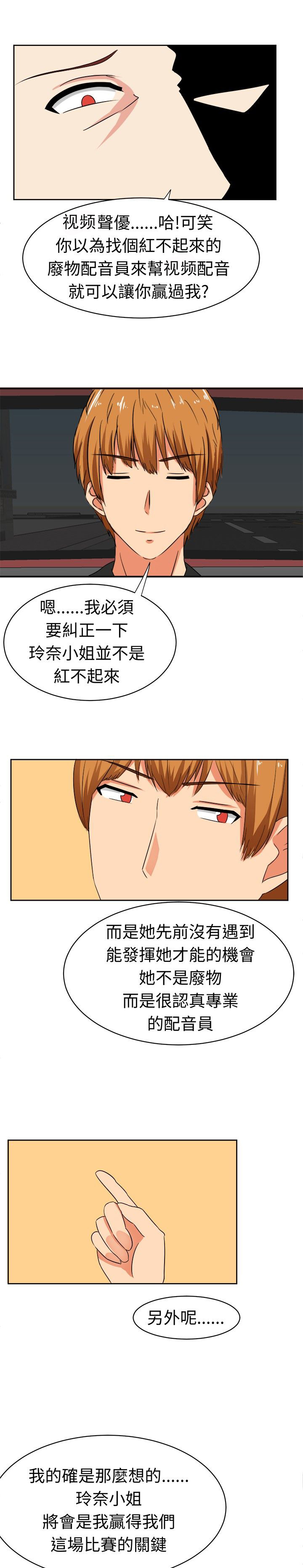第13章：交锋5