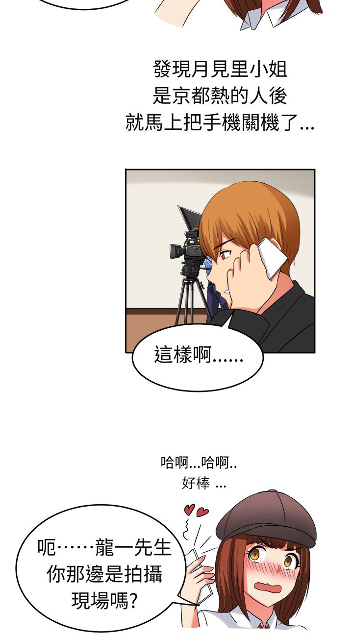 第21章：家庭主妇8