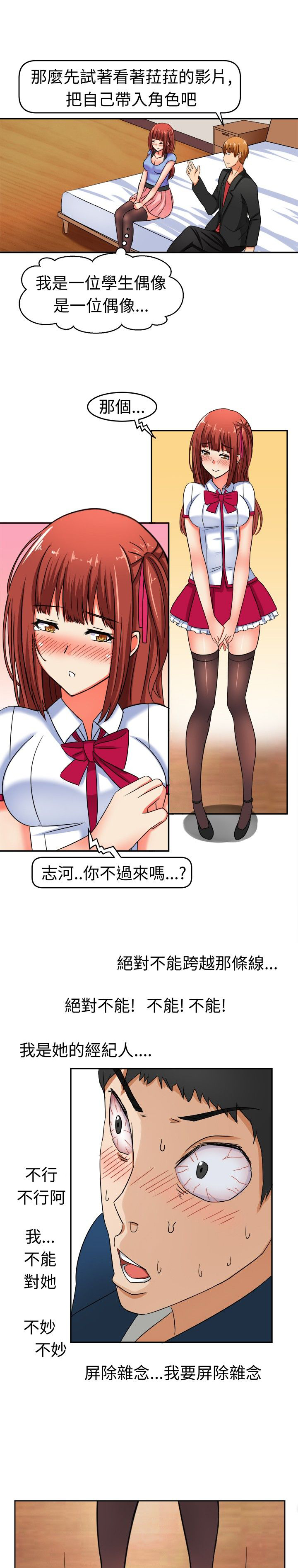 第9章：世界第一6