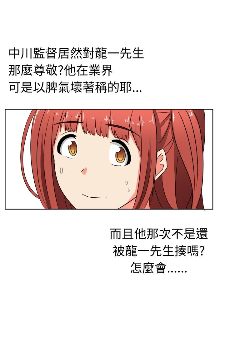 第15章：放下成见吧5