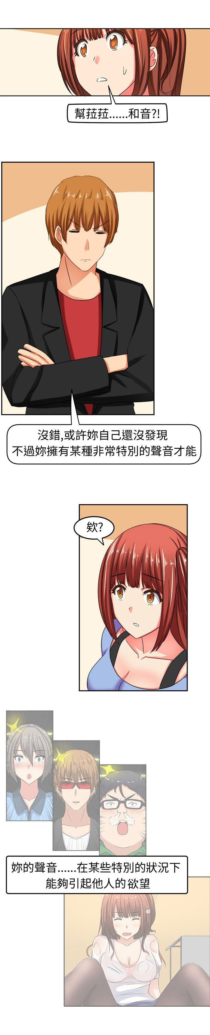 第9章：世界第一0