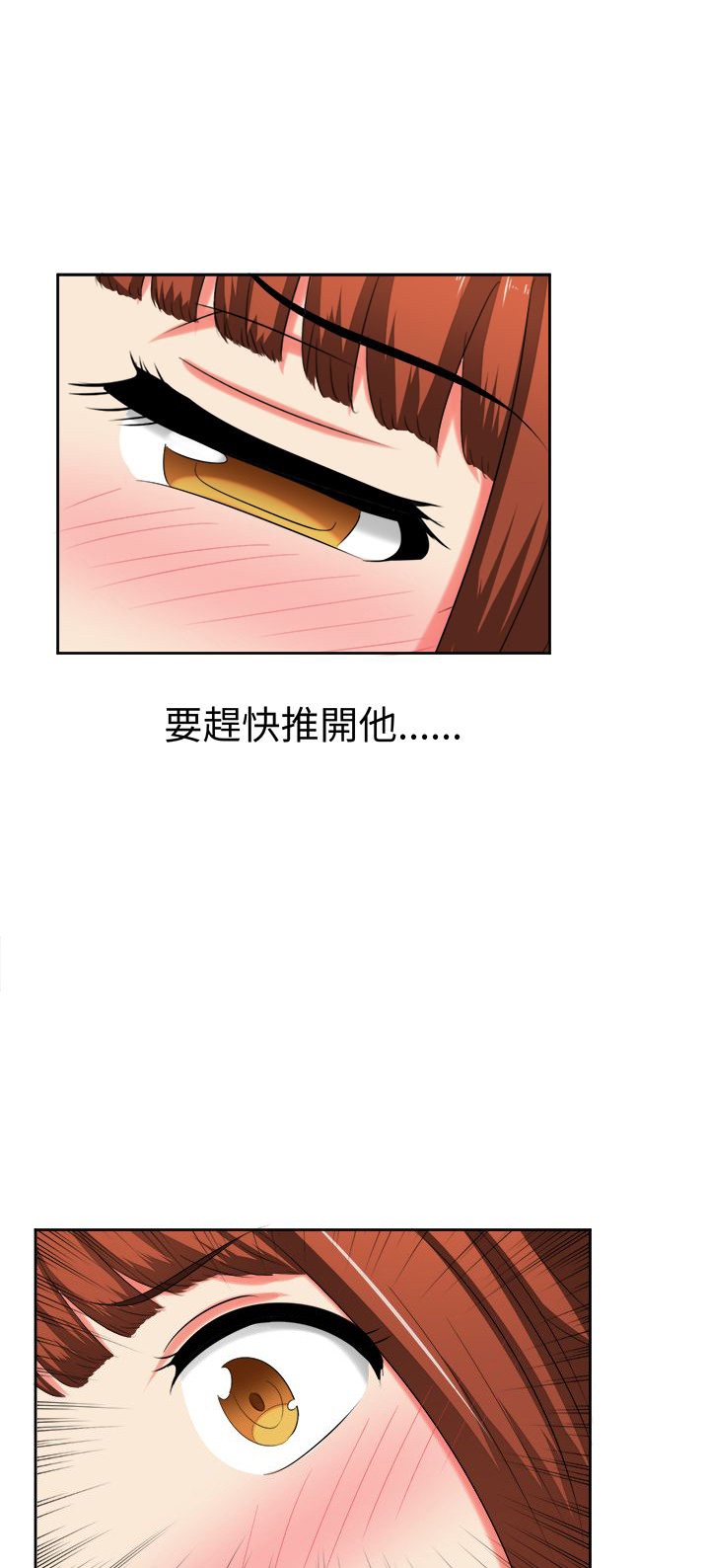 第29章：解除契约3