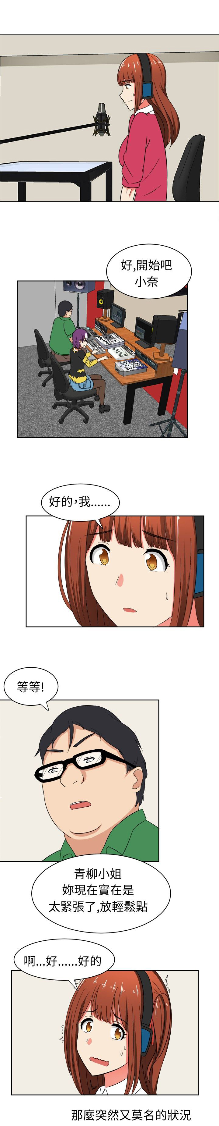 第16章：悲伤的过往0