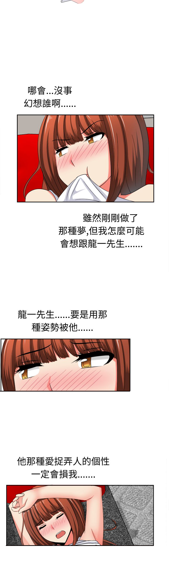 第29章：解除契约7